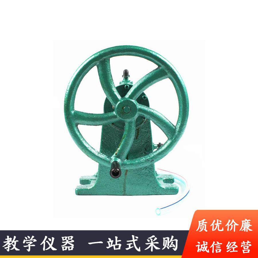 02013手摇抽气机双缸式抽真空泵中学物理化学实验器材教学仪器