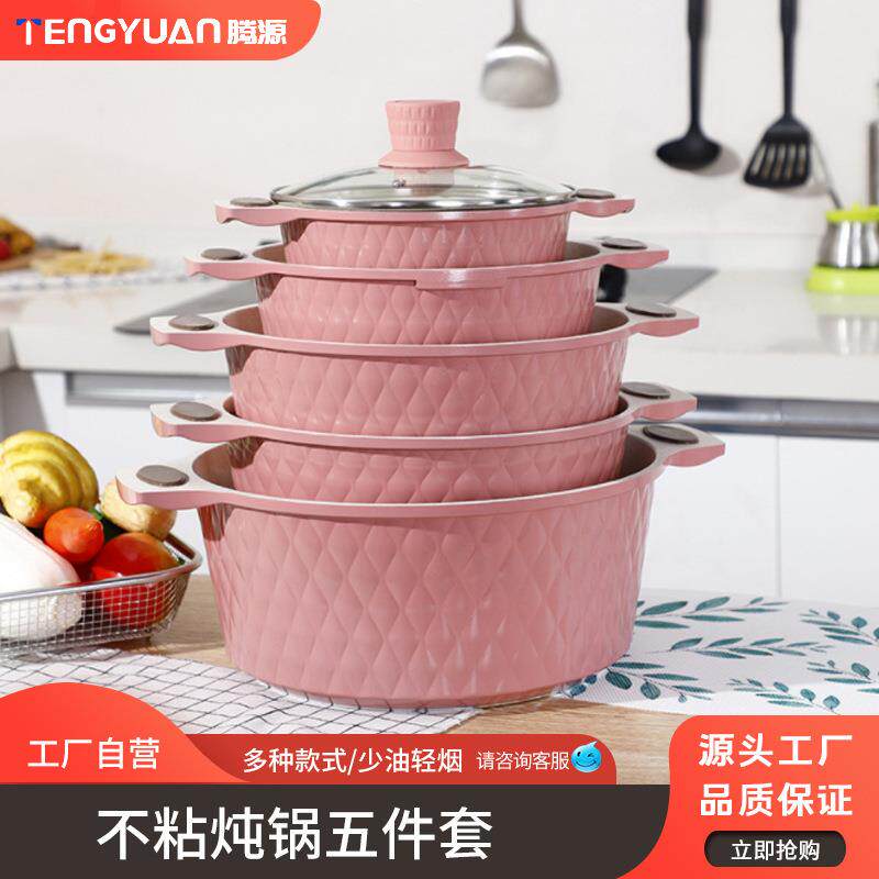 汤锅套装炖汤砂锅TY1锅粥炖鸡煲炒锅煮焖烧五件煲套粘锅平底不锅
