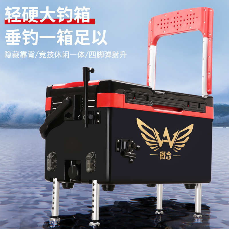 35升钓箱轻钓箱多功能升降钓鱼箱子全套鱼箱保温箱钓鱼箱台钓箱