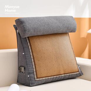 蔓越家 可调节头枕护腰靠枕软包 夏凉藤席三角靠垫床头靠背垫夏季