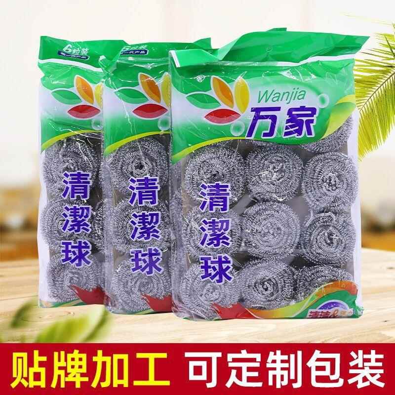 不锈钢清洁球12个装钢丝球厨房铁抹布 5元店地摊清洁锅刷厂家货源