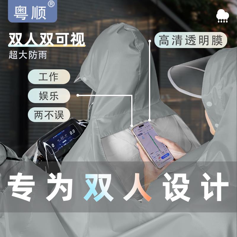 电动车雨衣双人加大加厚长版男全身防暴雨女款专用雨披机车