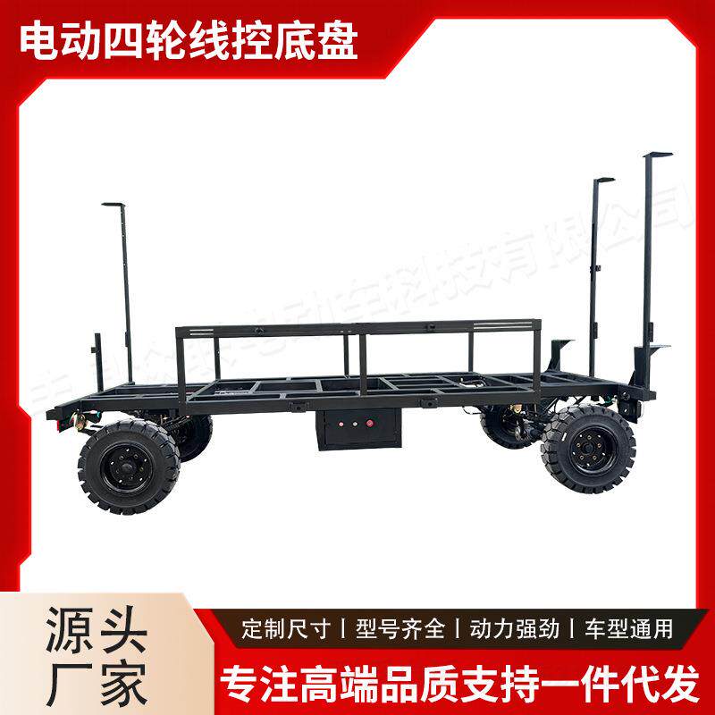 智能电动移动线控运输车无人驾驶底盘可开源CAN通讯线控遥控底盘