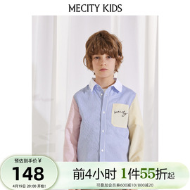 mecitykids童装夏季男童，翻领撞色条纹，拼接长袖衬衫