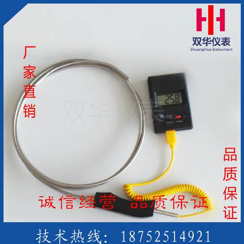 铝水专用 K型铠装手持式大手柄热电偶 WRNK-104