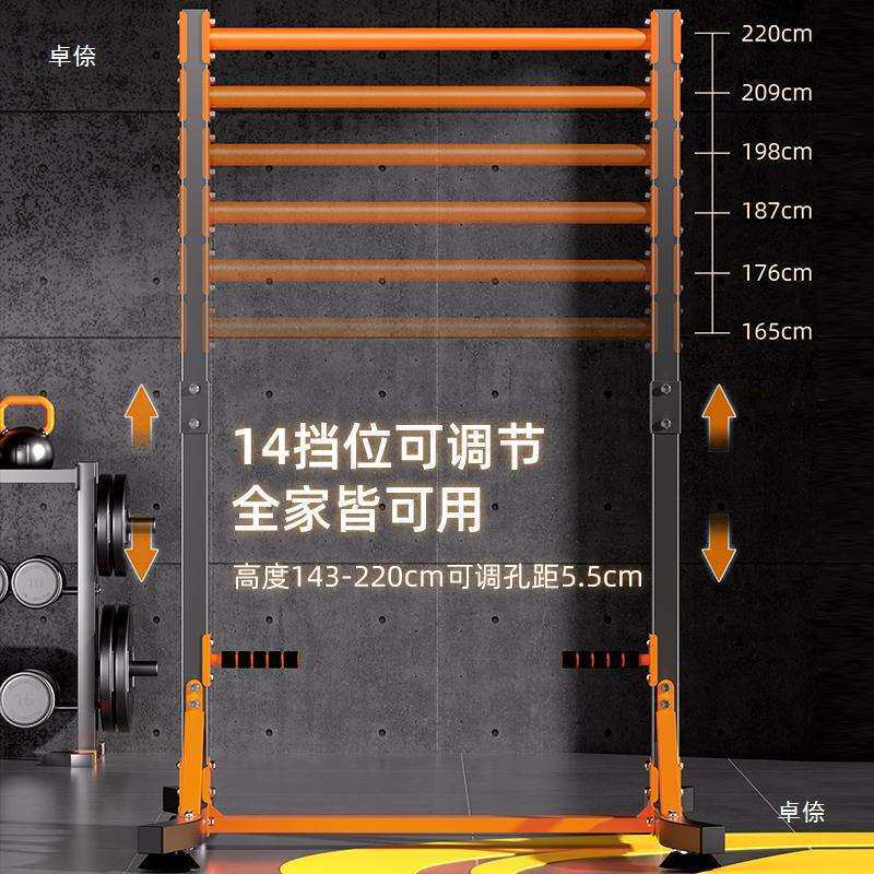 拉伸健身器材锻炼多功能家用引体向上器单双杠吊杠家庭臂力