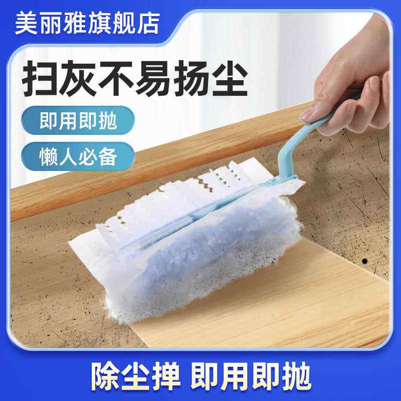 美丽雅静电除尘撢子鸡毛家用扫灰尘清理大扫除可折叠缝隙神清理器