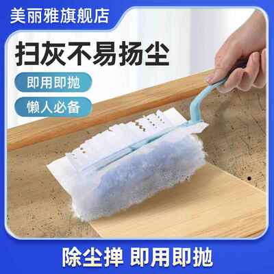 美丽雅静电除尘撢子鸡毛家用扫灰尘清理大扫除可折叠缝隙神清理器