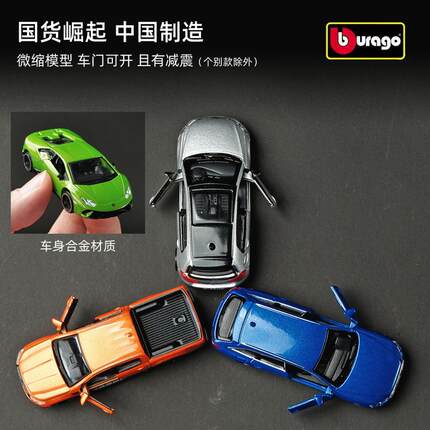 1:64比美真合金车模型法拉莉跑车精品迷你小汽车收藏摆件