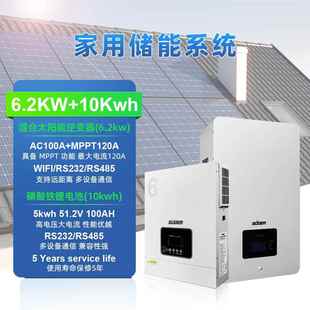 跨境太阳能光伏逆控一体机太阳能逆变器6.2kw纯正波10度电储能系