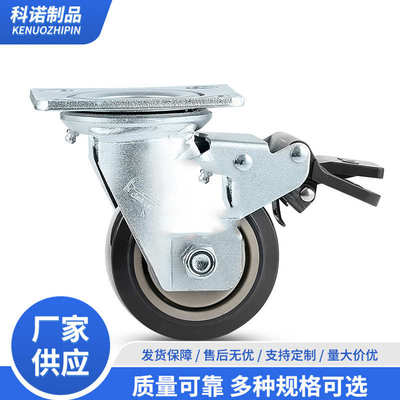4寸重型万向刹车轮 高载重万向活动脚轮 机床脚轮 双刹车万向脚轮