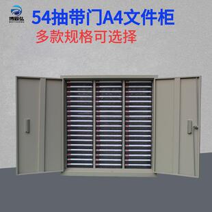 档案整理柜票据收纳27抽54抽办公效率资料凭证矮柜 A4文件柜抽屉式