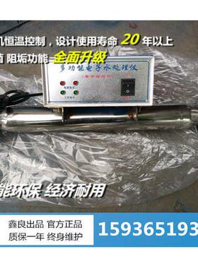 不锈钢电锈子除垢仪 不钢水电子处HA-SZS理器 DN50 N65 工D厂直销