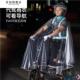 代驾雨衣司机雨服装 备男骑行专用电动滑板折叠自行单车全透明雨披