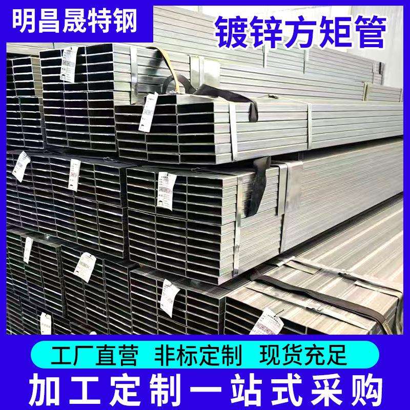 热镀锌方管18*18*1 19*19*1.2 20*20*1.5矩形管圆改方加工幕墙管