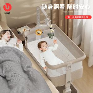 ULOP乐博婴儿宝床宝小睡床可移动拼接多功能带UBS0216礼尿布台优