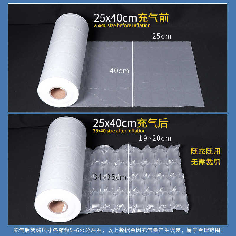 新升级加厚防震充气四联排气泡膜快递电商打包包装袋葫芦泡气垫膜