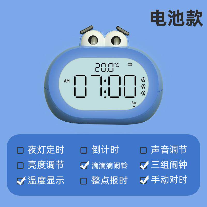 小夜灯带时间闹钟儿童充电台灯卧室床头睡眠婴儿喂奶护眼月子柔光