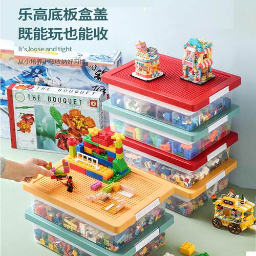 大号整理箱分类储物箱桌面整理箱有盖玩具零件塑料儿童积木收纳盒