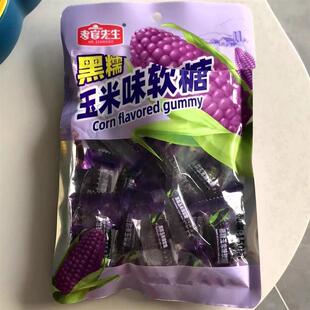 考官先生玉米味软糖黑糯玉米味软糖怀旧网红零食玉米味送礼袋装