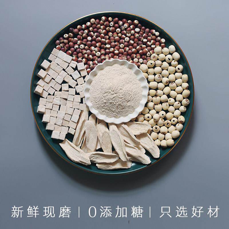 新货白菜姐丨现磨四神粉代餐粉 高纯度没加蔗糖 只选好材 300g