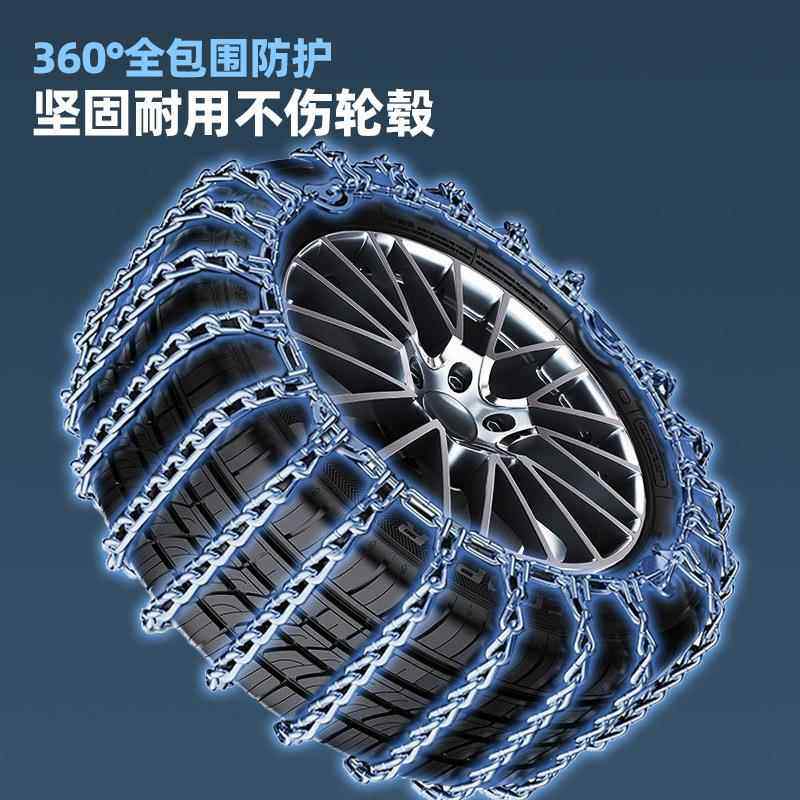 汽车防滑链轿皮卡车SU越野车轮车胎铁链面车通包用防滑链型雪V地