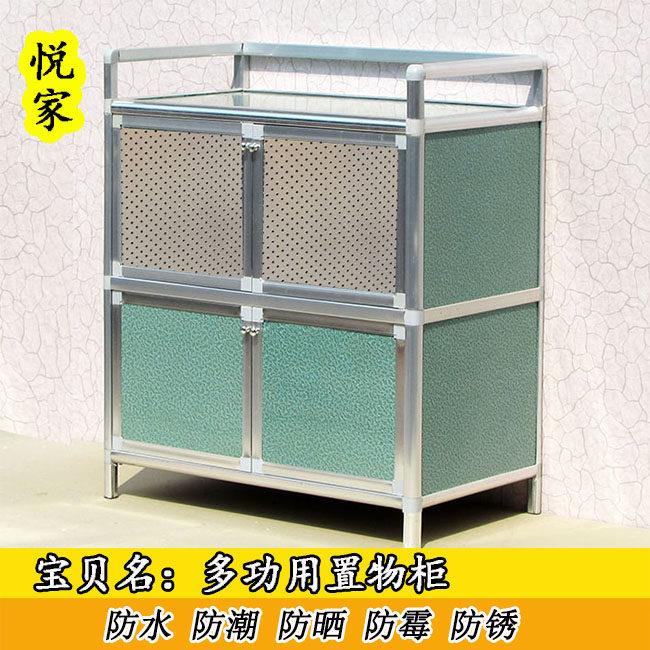 柜子简易?具车铝合金碗盘柜经济型瓦斯灶台柜餐柜茶水柜鞋柜菜橱