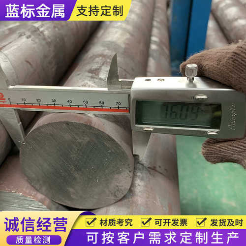 2205不锈钢圆钢双相钢圆棒锻圆高强度2507不锈钢圆棒可零切