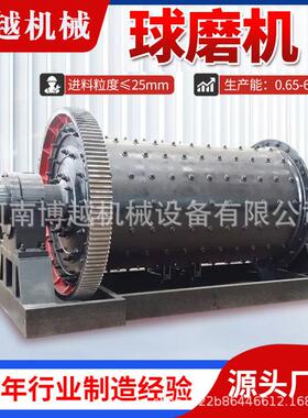 硅酸盐用球磨机粉煤灰河沙用磨粉机水泥陶瓷铝渣干湿两用研磨机