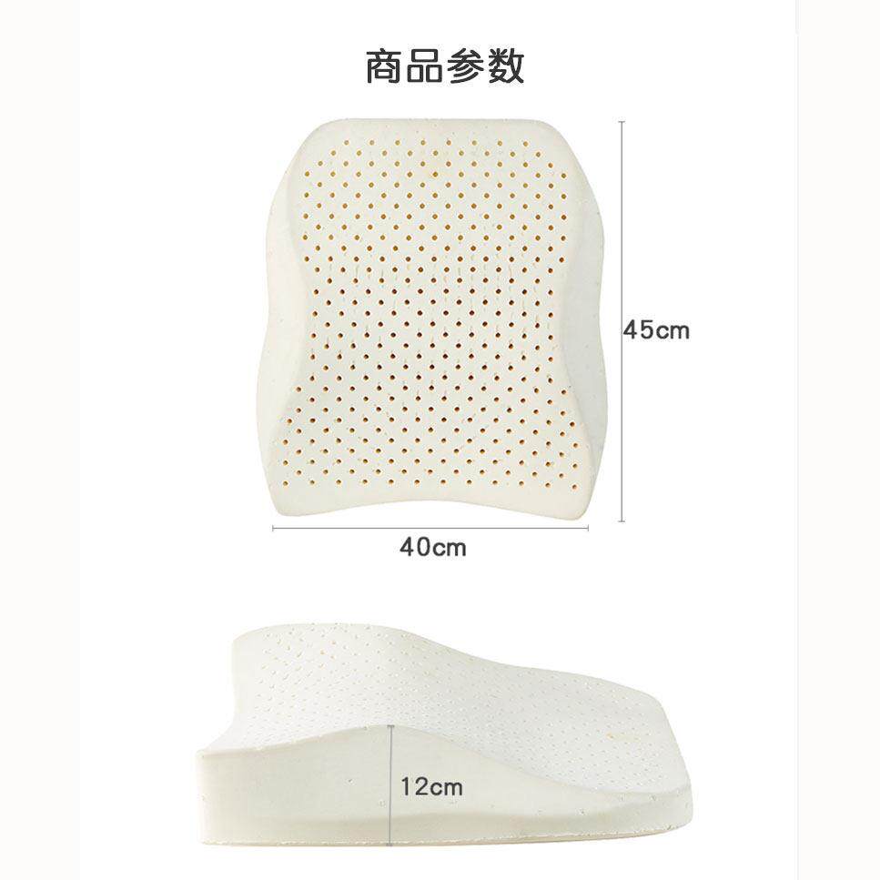 国乳胶腰靠垫汽车护腰垫腰透气开 车司座枕机椅靠背QK005腰垫泰车