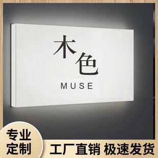 需定制网红创意灯箱广告牌压克力灯箱服装店咖啡店通体LED门头招