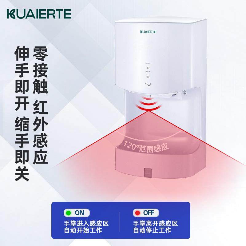 高速干手器卫生间全自动托盘感应干手器厕所烘手器干手机烘手机