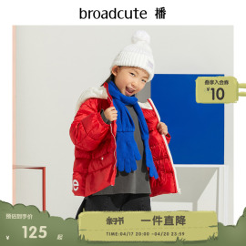 播broadcute童装冬男女童白鸭绒(白鸭绒)轻薄款，儿童羽绒服冬季保暖羽绒服