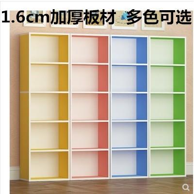 简约现代家用格子柜简易收纳学生书柜书架书橱彩色柜子落地儿童柜