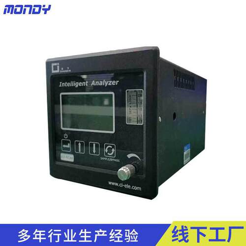 便携式微量氧气分析仪CL-PC96微量氧分析仪气体检测分析设备厂家