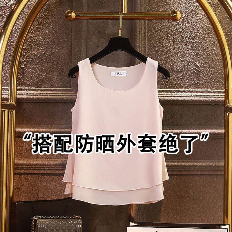 粉色吊带背心女夏季西装内搭大尺码胖MM宽松外穿无袖雪纺衫打底上