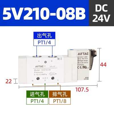 5v110/-06电磁动换向阀-亚德08/5v210-10b2310客气两位五通气体
