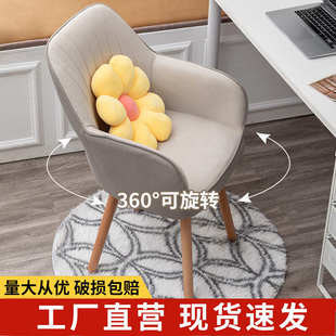 电脑椅子家用舒服久坐办公凳子靠背梳妆卧室宿舍大学生学习书桌椅