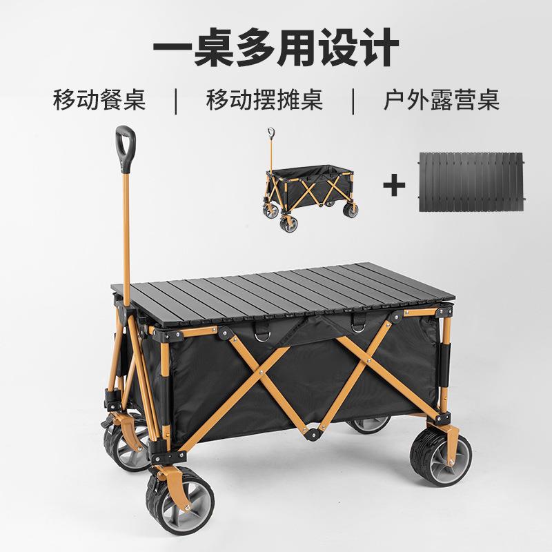 露营车野150L露营营露营叠拖车车野餐手拉车小拉车户外露营车推可