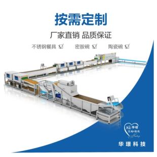 全自动流水线洗碗机餐具清洗消毒包装 一体机厂家直销 长龙式