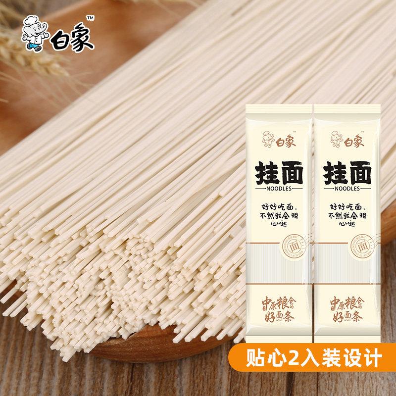 新货白象懒人早餐面带调料包速食挂面学生营养龙须面面条老母鸡汤