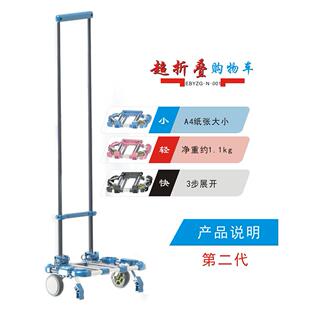 A947迷不锈折叠便行携购物车拉杆车小拉车拖F76J7697你车李拉货老