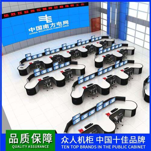 地铁监控中心调度控制机柜 安防指挥工作台双联监控台厂家