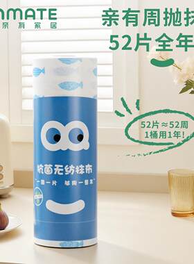 亲懒人抹布鱼年年有吸水加厚周有抛抹布厨房用45洗碗用巾家清洁