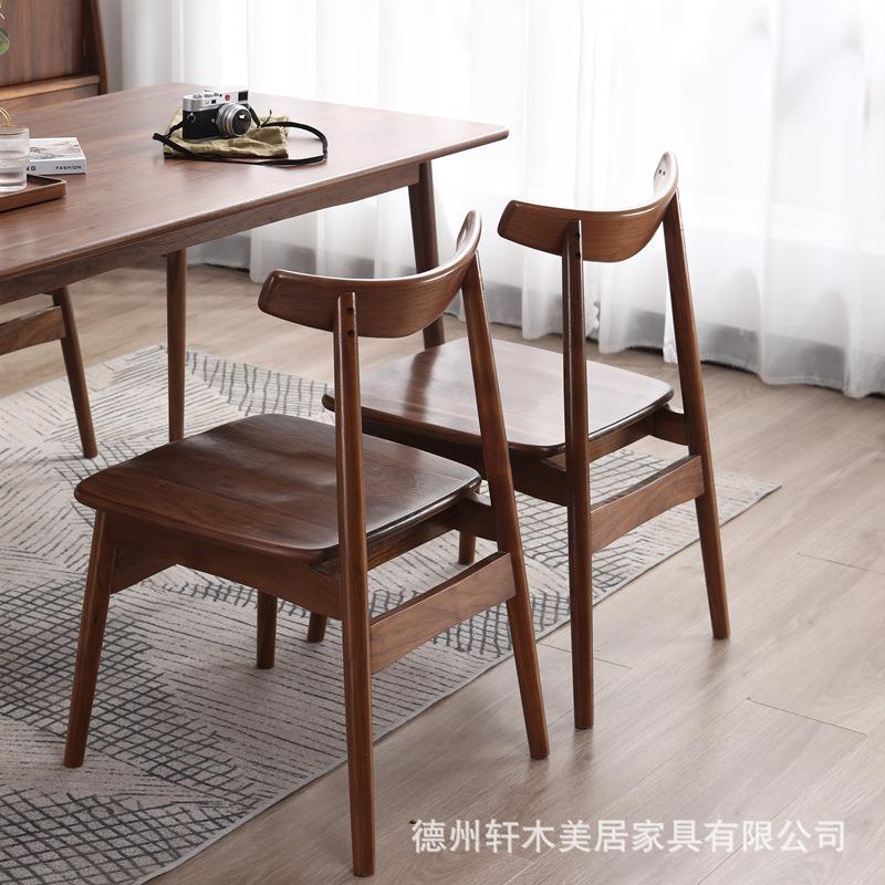 北欧简约实木椅子北美黑胡桃木现代靠背椅韩椅家用原木餐椅小户型