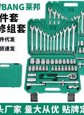 大飞12.5接口44件套六角套筒附件两用扳手棘轮接杆五金工具机修