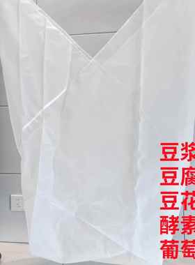 纱布过滤布豆腐纱布豆浆过滤食品级过滤布超细600800目尼龙网滤布