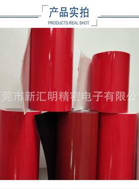 0.3厚度PE泡棉双面胶带新汇明生产pe泡棉国产pe泡棉批发黑色胶带