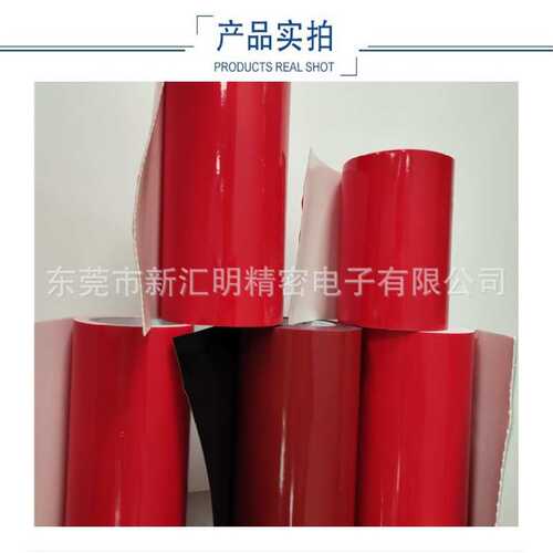 2.0mm厚 PE泡棉双面胶带新汇明生产pe泡棉国产pe泡棉批发黑色胶带