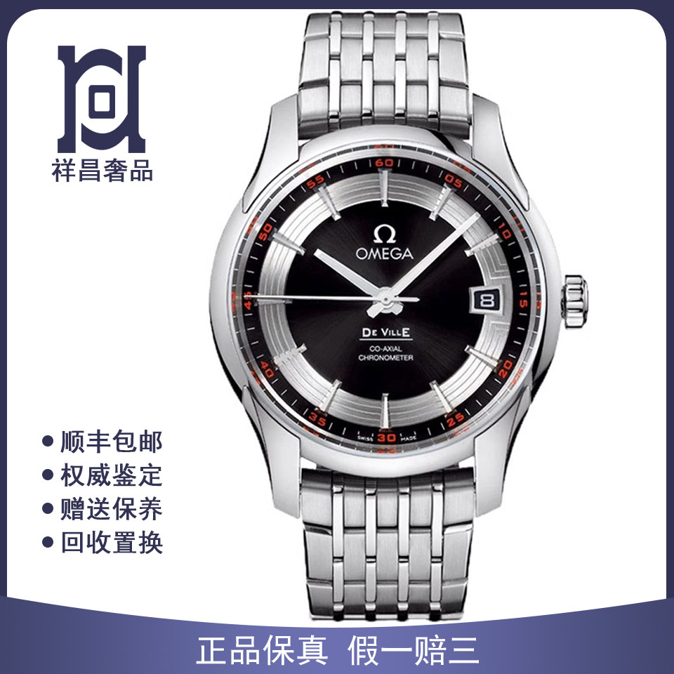 欧米茄碟飞41mm精钢98新正品自动机械男手表431.30.41.21.01.001